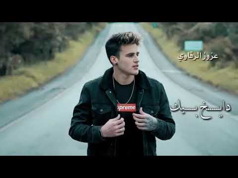 رح ٱحملڪ جﯛاتي متل  المرض ﯗادعي ما ٱشفى من ڪ