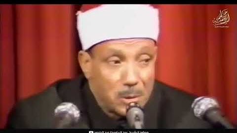 الشيخ عبد الباسط عبد الصمد ... الم نجعل له عينين سورة البلد مرئي
