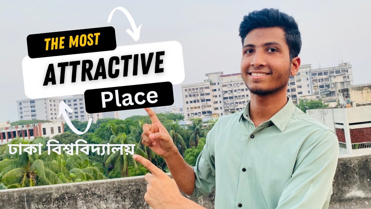 ঢাবির আকর্ষণীয় স্থান | The beauty of Dhaka University Campus | Shakil ...