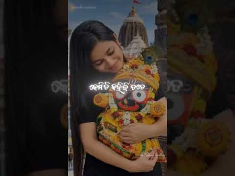 Tu kahinki mora Laguchi Nijara #shorts #status #jayjagannath #ytshorts