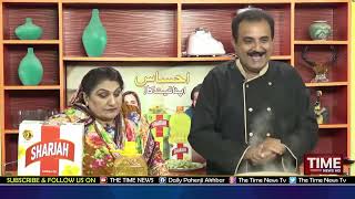 Pahenjo Kitchen EP 01 | with Shabiran Chana | Sindhi Cooking Show screenshot 4