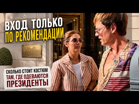 Закрытый мир элиты. Перезалив.