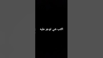 #القرآن_الكريم #ياسرالدوسري #سورة الرعد