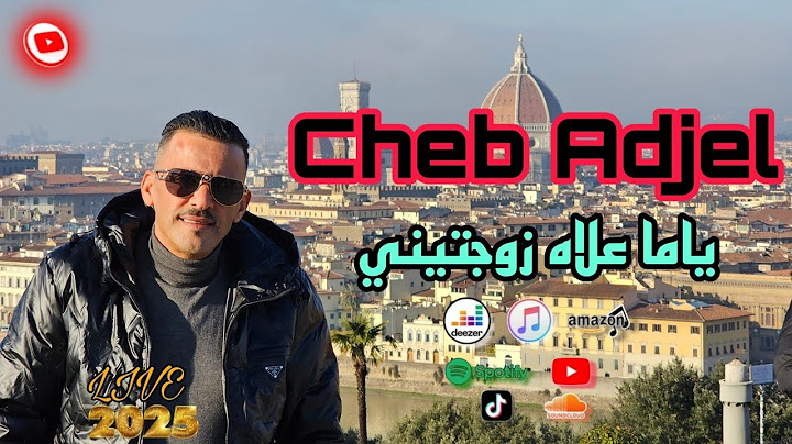 Cheb Adjel | Exclusivité Live Audio 2025 [ياما علاه زوجتيني] Ft Habibou belaidoni
