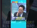 委內瑞拉民眾反應