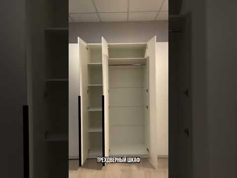 Шкафы ШК 5 (фабрика НЕ Мебель)