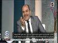 90 دقيقة الكاتب الكبير محمد السيد عيد يكشف كيف انتقل من الاسكندرية للقاهرة 90 دقيقة الكاتب الكبير محمد السيد عيد يكشف كيف انتقل من الاسكندرية للقاهرة
