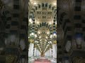 Masjid nabawi Azan #youtubeshort #Shorts #short #Masjid #nabawi #Azan