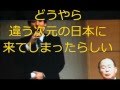 国民の権利没収改憲ムービー　自民党によると、日本は天皇中心の神の国　憲法改正の裏の顔