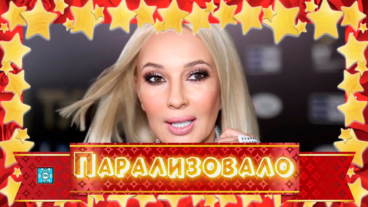 У Леры Кудрявцевой парализовало левую часть лица! - YouTube