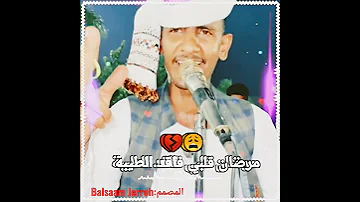 حلات بله ود الاشبة النوم الغلبني تصميم Balsaam Jerroh 