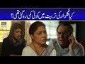 Watch Kya Gulzar Ki Tarbiyat Main Koi Kami Reh Gayi Thi? Gul o Gulzar Online In Hd