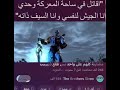 مضاربة كلهم على واحد بس طلع ذيب