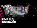 ⚡️ ПРЯМИЙ ЕФІР ПІД ВИБУХАМИ! 💥 Як "Київ24" зустрів 24 лютого