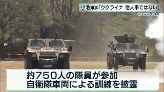 小池都知事が自衛隊式典に参加