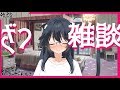 夜の癒しバイノーラル雑談。【囁き・雑談・吐息・耳舐め】】(#ASMR/#Whispering/#Breathing/#Kiss/#Earlicking)