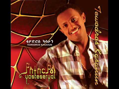 Teddy Afro Hab Dahlak Ethiopian music - YouTube