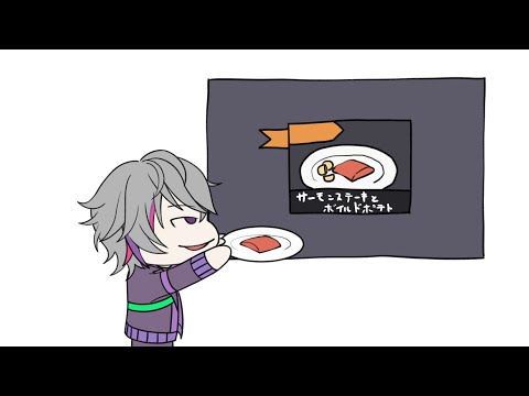 【にじさんじ】モニターを割るホストシェフ【手書き切り抜き】