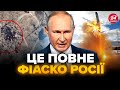 💥Під Ростовом потужно ПАЛАЄ! В Росії ВИБУХНУЛА ядерна ракета. В Кремлі РОЗКОЛ через заяви Путіна?