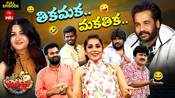 Jabardasth | 13th June 2025 | Full Episode | Rashmi, Sivaji,Kushboo | ETV Telugu