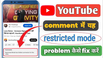 Restricted Mode has hidden comments for this video ! How to solve restricted mode on youtube
