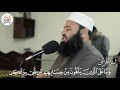وعنده مفاتح الغيب لا يعلمها إلا هو ما تيسر من سورة الأنعام بصوت الشيخ ياسر القرشي وعنده مفاتح الغيب لا يعلمها إلا هو ما تيسر من سورة الأنعام بصوت الشيخ ياسر القرشي