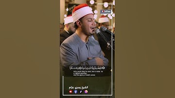 سورة ق بصوت الشيخ محمد الجزار