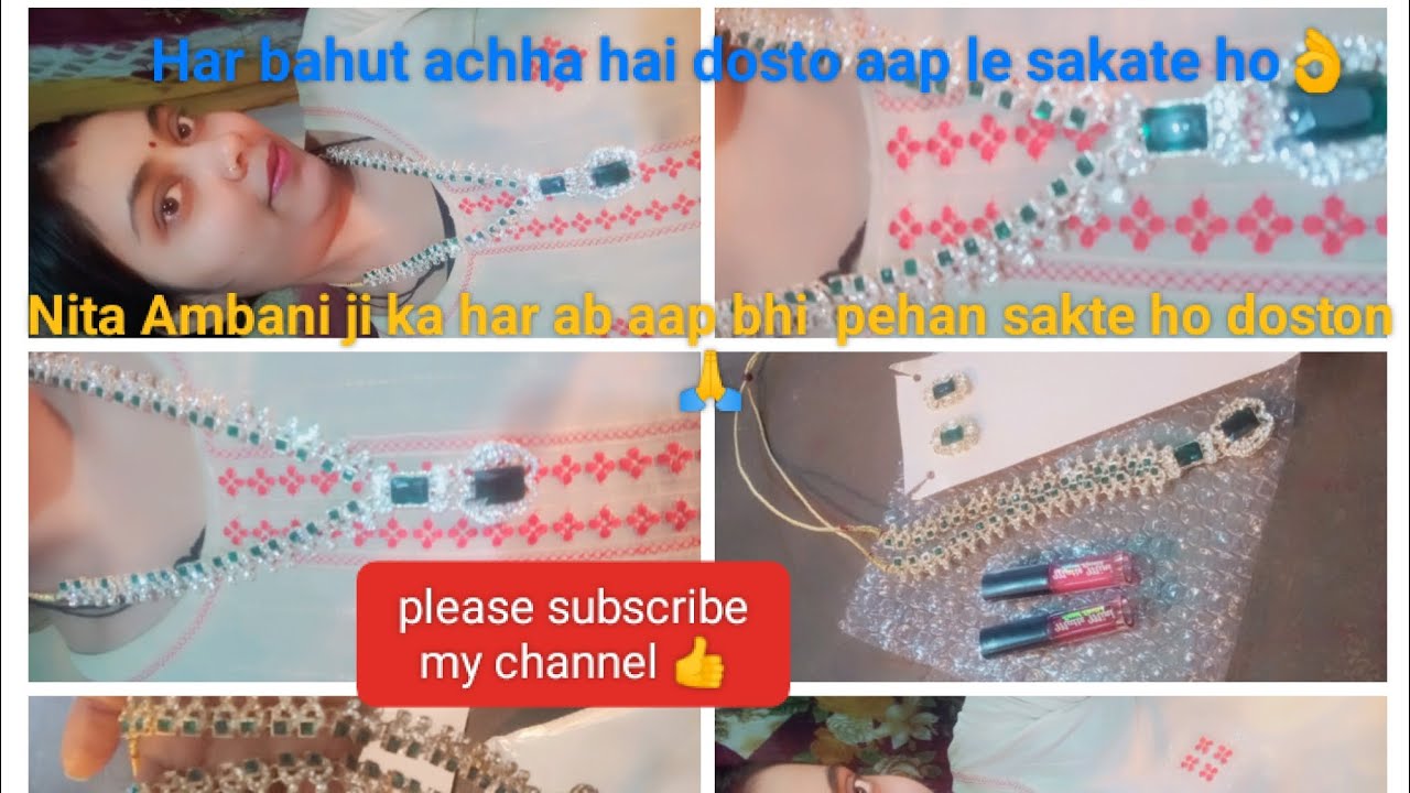 Doston Neeta Ambani ka famous aap sab meesho se le sakte