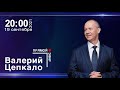 Крах диктатур: Гаага для Лукашенко, Роман Бондаренко и день не единства, выборы в России