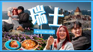 It’s true — Switzerland in real life is even more beautiful than what you see on screen. screenshot 4