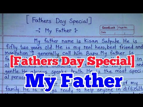 essay father's day gift