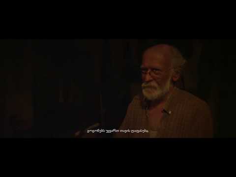 უკვდავი სიყვარულის ისტორია - \"მტრები\"