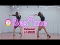 [Tutorial] Besame-Line dance/Improver/Herman Baso (INA)스탭설명
