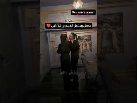 لو صاحبي علي عيبه هقول معندوش عيب احمد سعد 2026     