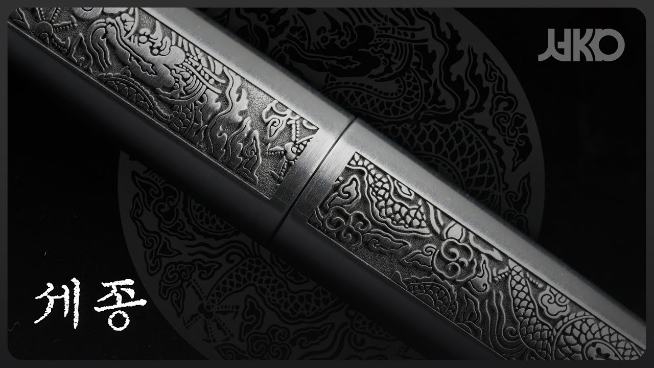 류밀희의 텐밀희 시즌5 세종