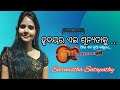 Hrudayara aei sunyatakucover  akhaya mohanty  sarmistha satapathy female version odia old song