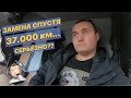 Очередной ремонт тормозов..