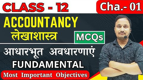 Fundamental of accounting mcqs/Accounts class 12 chapter 2 mcqs/Class 12 accounts mcqs