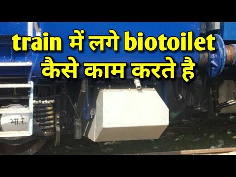 Working of biotoilet in