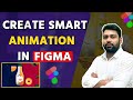 How to Create Smart Animation in Figma | How to Create an Animation in Figma