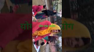 Tu pyar ka Sagar Hai#yog ak prayog#Guru Maharaj parmale Ji#YouTube short trending viral video