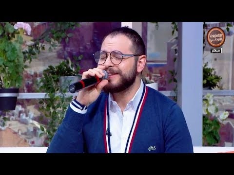 ريمون يزبك يغني شبعنا من التمثيل من برنامج يوم جديد