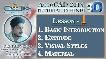 AutoCAD 3D | Lesson 1 | Basic Introduction | Extrude | Visual Styles | Material @DeepakVerma_cad