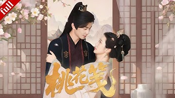 【MULTI SUB】葉家棄女葉未央為母復仇，與顧明淵結盟查真相，於權謀中互生情愫#复仇 #drama #爽剧