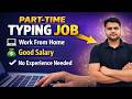 Typing Jobs From Home | Work From Home Typing Job | Internship Opportunity | Remote Jobs 2026