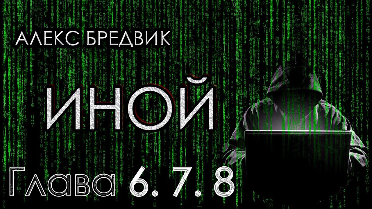 Иные виды обязательного страхования. Эмиль хирш иные. Иные. Иные 24. Студия живописи валенсия.