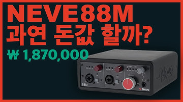 오인페 내장 프리앰프는 어떻게 다를까?