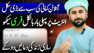 Learn This Skill To Work Online For Earning In 2026 Web Development Lecture 02