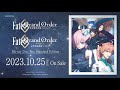 「FGOバビロニア＆ソロモン」Blu-ray Disc Box Standard Edition発売告知CM