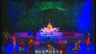 Siddhartha 13 of 16 - Noble Path